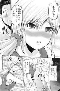 Action Pizazz 2014-10