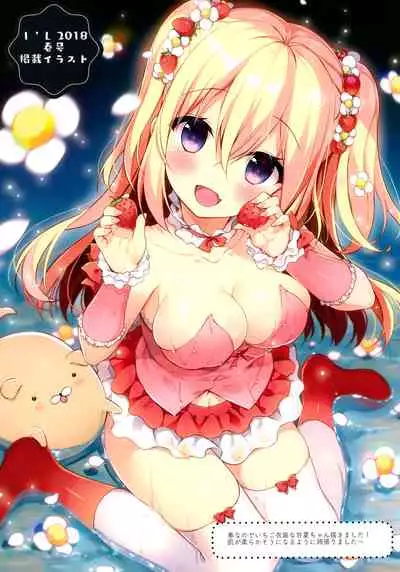 Umi de Neko o Hirotta.