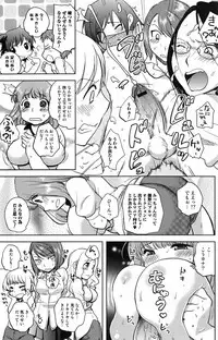 Bishoujo Kakumei KIWAME 2009-12 Vol.05