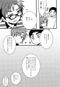 (C92) [Nanashi Shounen (7c)] Nanashi Shounen Sairoku