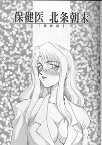 [Taira Hajime] Urza no Yakata