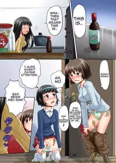 Suzu no Shitatari 11