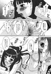 COMIC Papipo 2005-10