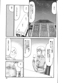 [Taira Hajime] Type-H