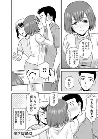 [Satou Chagashi] Yaruki Switch [Digital]