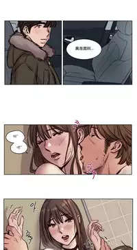 [Ramjak] Atonement Camp Ch.0-42 (Chinese)