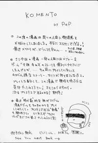 (Mimiket 3) [Asanoya (Kittsu)] Genkikko 3 (Various)