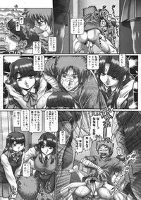 COMIC Megastore H 2005-08