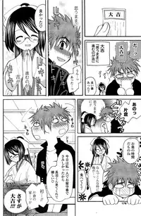 COMIC Potpourri Club 2009-08