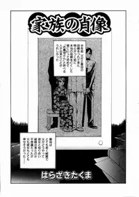 COMIC AUN 2004-03 Vol. 94