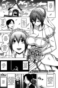 [Uruujima Call] Happy Birthday -After- (Sex Holic) [English] {Hennojin}