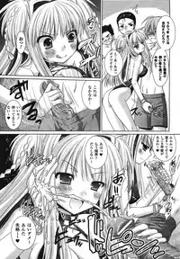 COMIC Unreal 2008-08 Vol.14