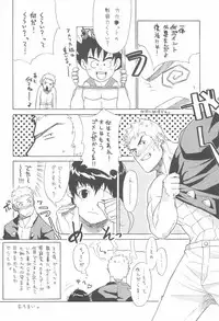 (C63) [Maraparte (Kojima Shoutarou)] plastic (The King of Fighters)