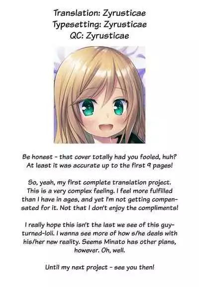 Tsuitenai Shoujo Full Color