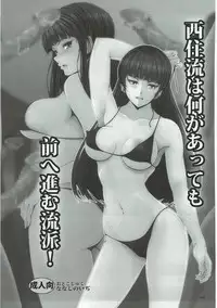 (Panzer Girls! 9) [Taisenshadou Kenkyuukai (Various)] Tanetsuke Senshadou 5 (Girls und Panzer)