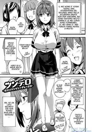 Tsundero (decensored)