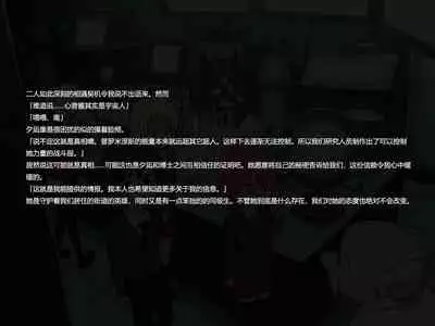 Senkou Senshi Prominence 3