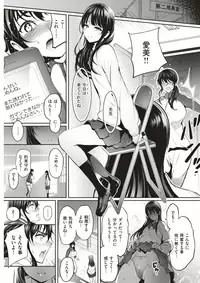 COMIC Kairakuten 2018-04 [Digital]