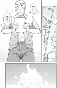 (C83) [Akitaku Kikaku (Taku Hiraku)] ojioi