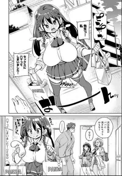 COMIC Anthurium 2021-06