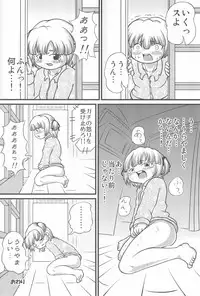 (C75) [Kyujuni (Morikawa Kuni)] Mitsugo no Susume (Mitsudomoe)