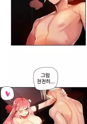 Lilith`s Cord Ch.0-36