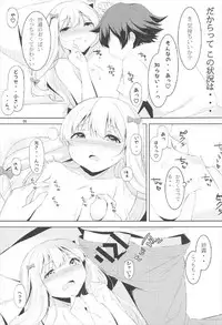 (C92) [Nounai PG (NEO Kusano)] Nii-san, Onegai… (Eromanga Sensei)