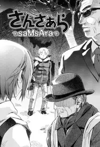 [kiR-Rin] Love Puru ~ Proof of Love [Digital]