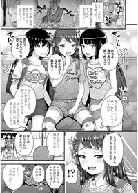 [Hikoma Hiroyuki] Mesugaki dakedo Hatsuiku Ii node Semen Kyouiku Shitemita [Digital]