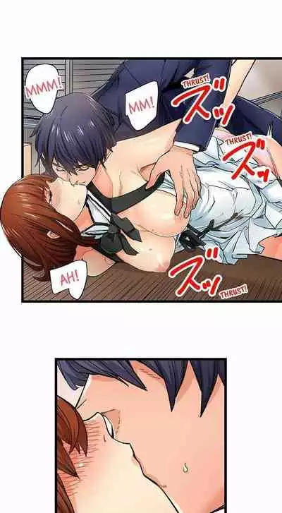 [OUMA] Just the Tip Inside is Not Sex Ch.36/36 [English] Completed