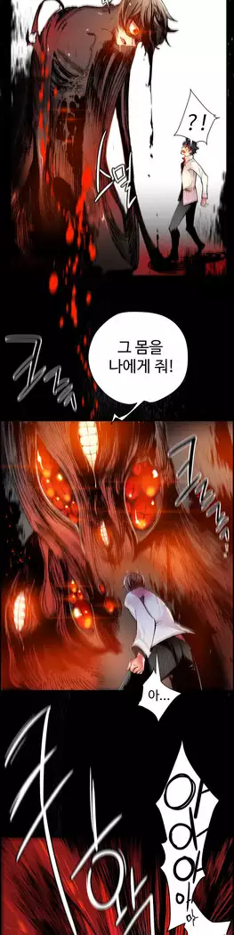 Lilith`s Cord Ch.0-27