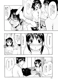 [Morita Nayuta] Koakuma Nyuumon