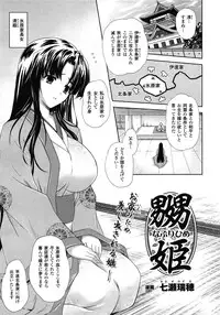 Comic Unreal 2009-06 Vol. 19