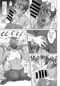 COMIC Anthurium 2019-04 [Digital]