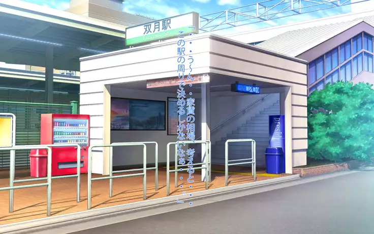 Gonedoku? Monsutākurēmā yosōtte on'na shachō oto shitatta