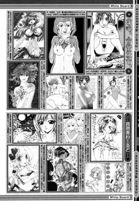 COMIC Megastore 2006-06