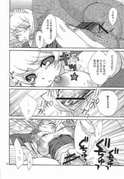 [Suzune Rai] Noja Loli Babaa Kitsune-sama no Mori