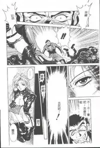 [Uetakano Oike] Oshare Maruhi Sensei [Chinese]