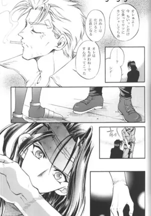 Vincent Tokuhon vol. 3