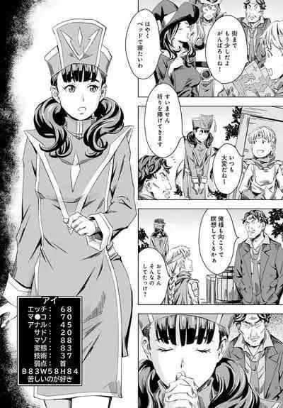 COMIC Anthurium 2023-08