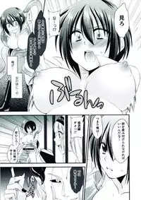 [Anthology] Nyotaika! Paradise 06