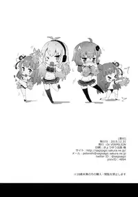 (C89) [Dr.VERMILION (Petenshi)] Voice Eroid + Sex Yuzuki Yukari (VOCALOID)