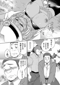 COMIC Grape Vol. 45