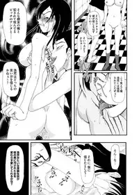 COMIC Saija 2015-07 Vol. 1 [Digital]