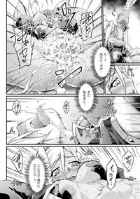 [Ootsuki Wataru] Kuroinu ~Kedakaki Seijo wa Hakudaku ni Somaru~ THE COMIC [Digital]