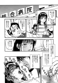 [Yoriu Mushi] Miserareta Karyuudo [Digital]