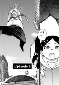 [Shiwasu no Okina] Enkou Ojisan