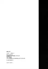 (C82) [Zenra Restaurant (Heriyama)] Muse! x3 (Suite Precure)