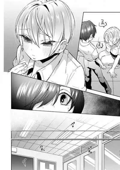 Saiminjutsu de Onnanoko o Iinari ni dekiru Anthology Comic