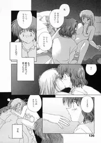 [Natsumikan] Toumei na Tori